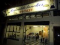 /album/galeria-de-fotos/reginaldo-lanches-e-churrasq-do-pe-008-jpg1/
